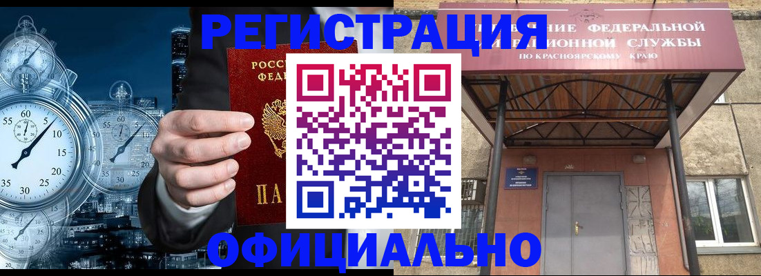 регистрация для школы в Похвистнево