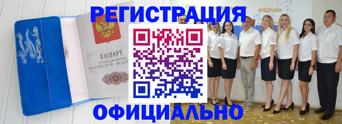 пропишу в квартире в Похвистнево